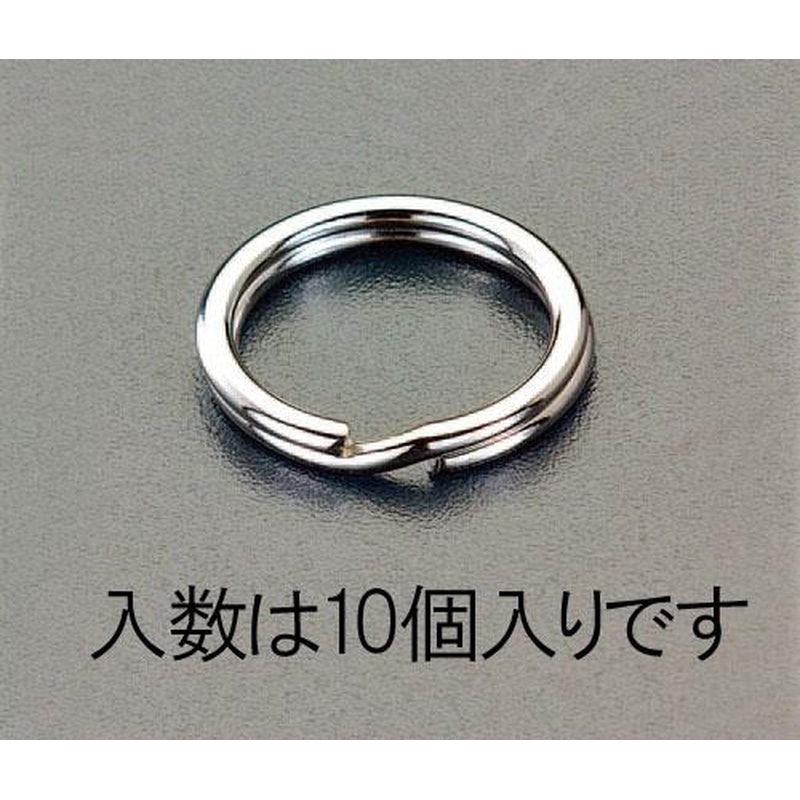 エスコ EA638D-2 17.8x2.2mmキーリング(スチール製/10個) 1個（ご注文単位1個）【直送品】