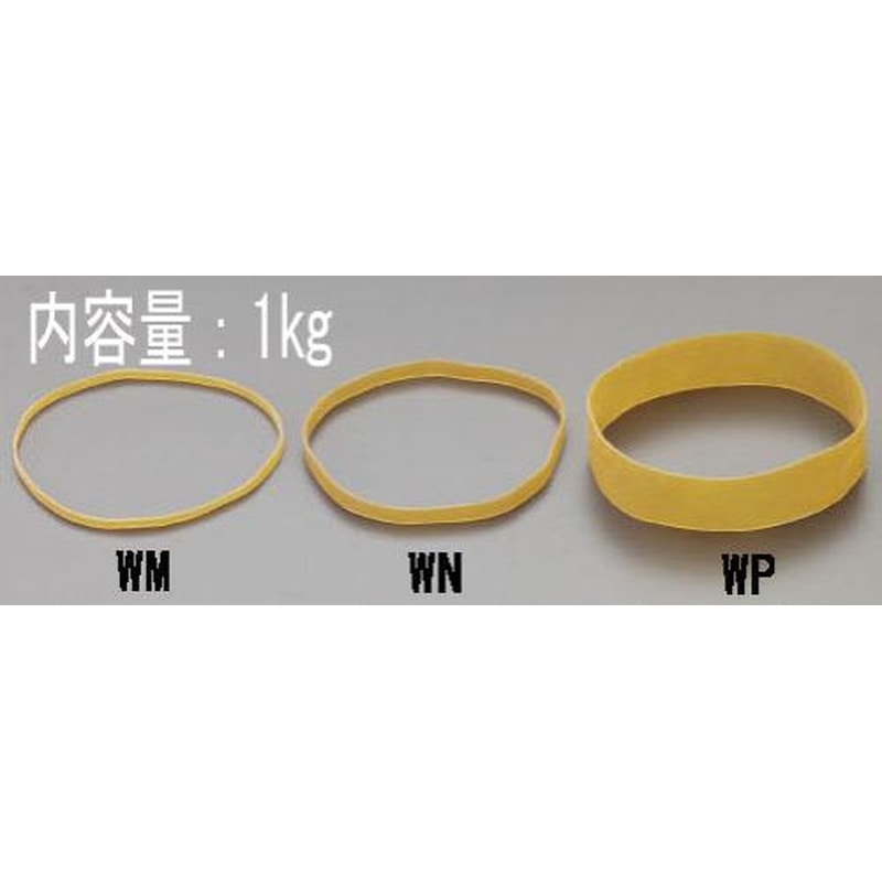 エスコ EA628WN-160 160x6.0mm/1.0kgゴムバンド(輪ゴム) 1個（ご注文単位1個）【直送品】
