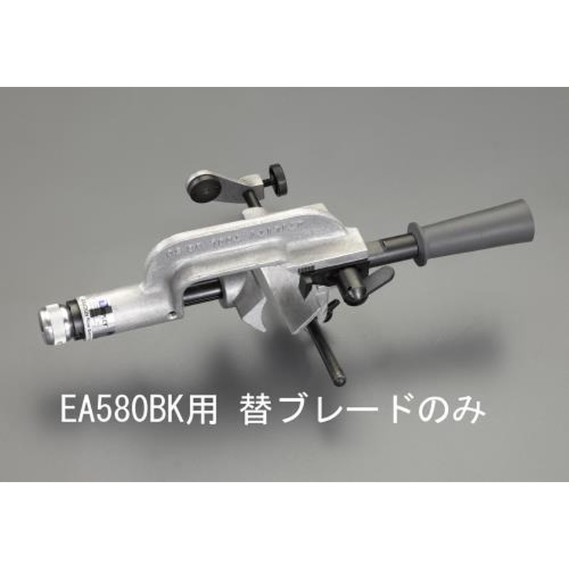 ESCO(エスコ) [EA580BC,BD用] 中間用替刃 EA580BC-2 [ZES019646] メーカー在庫あり エスコ ESCO EA580BC BD用 中間用替刃