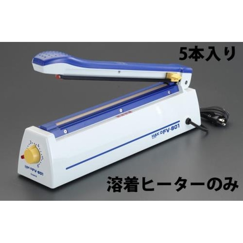 エスコ EA305XB-1 熔着ヒーター(EA305XB用/5本) 1個(ご注文単位1個)【直送品】