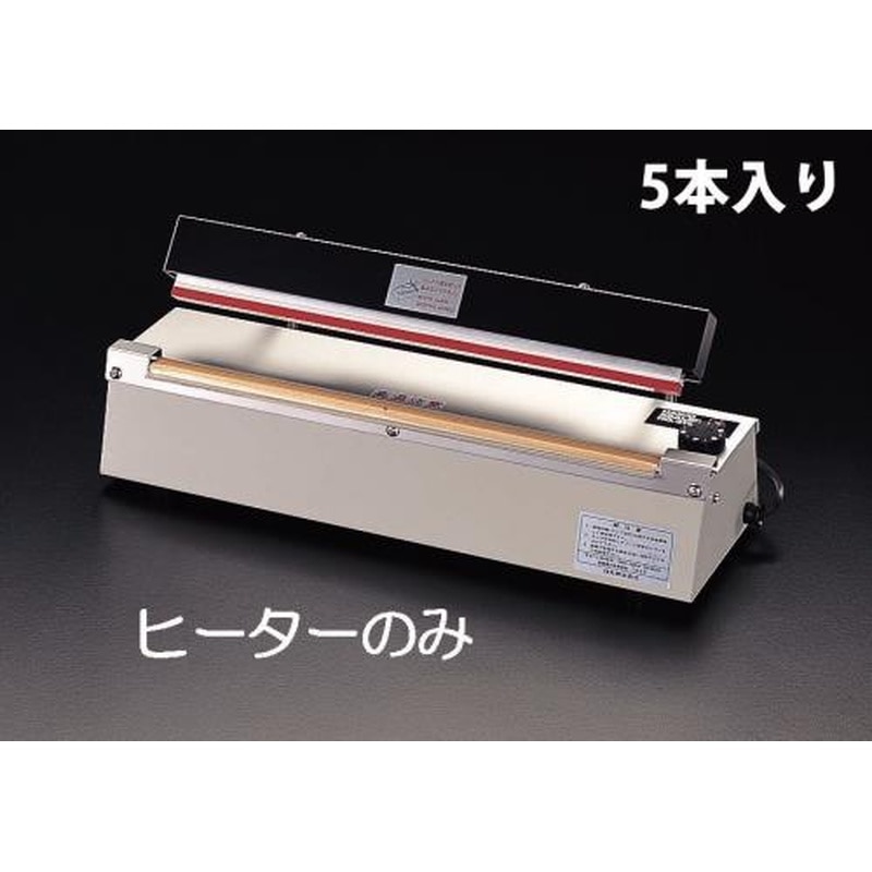 エスコ EA305XH-1 ヒーター(EA305XH用/5本) 1個(ご注文単位1個)【直送品】