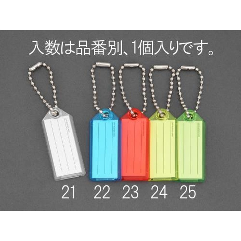 エスコ EA956VL-22 24x57mmネームタグ(ブルー) 1個(ご注文単位1個)【直送品】