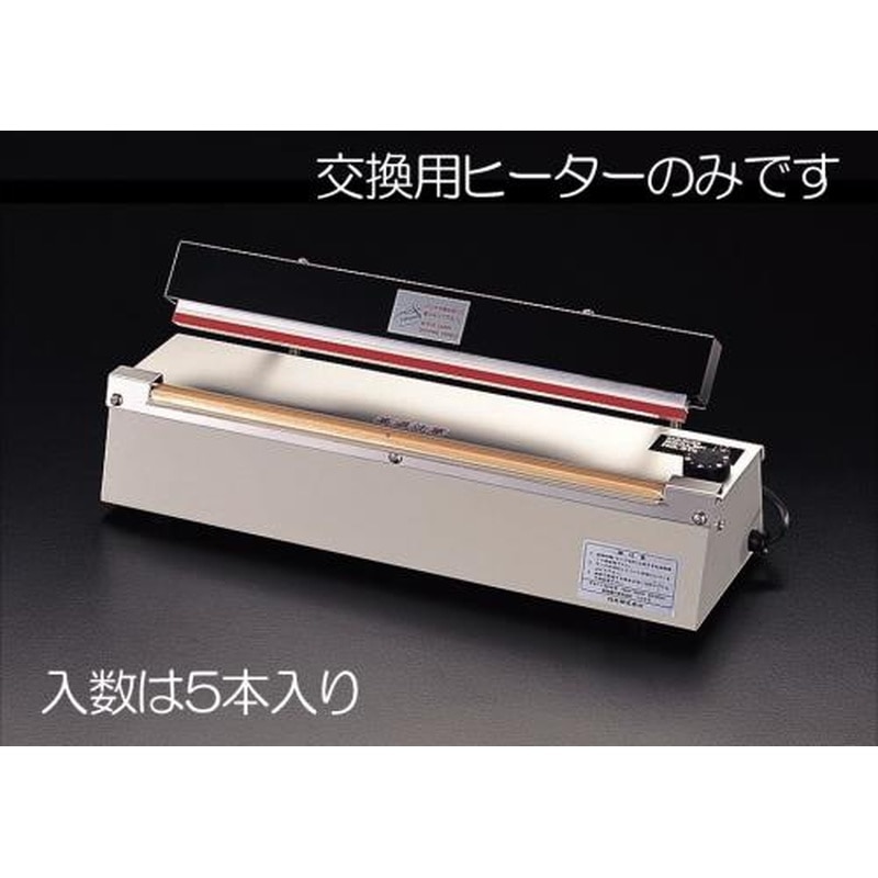 エスコ EA305XJ-1[EA305XJ用]溶断ヒーター(5本) 1個（ご注文単位1個）【直送品】