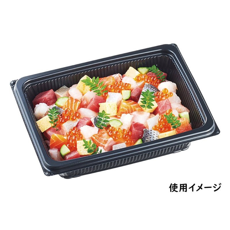 エフピコ 丼・お重容器 DLV角 19-14（47）MSD 本体 黒 50枚/袋