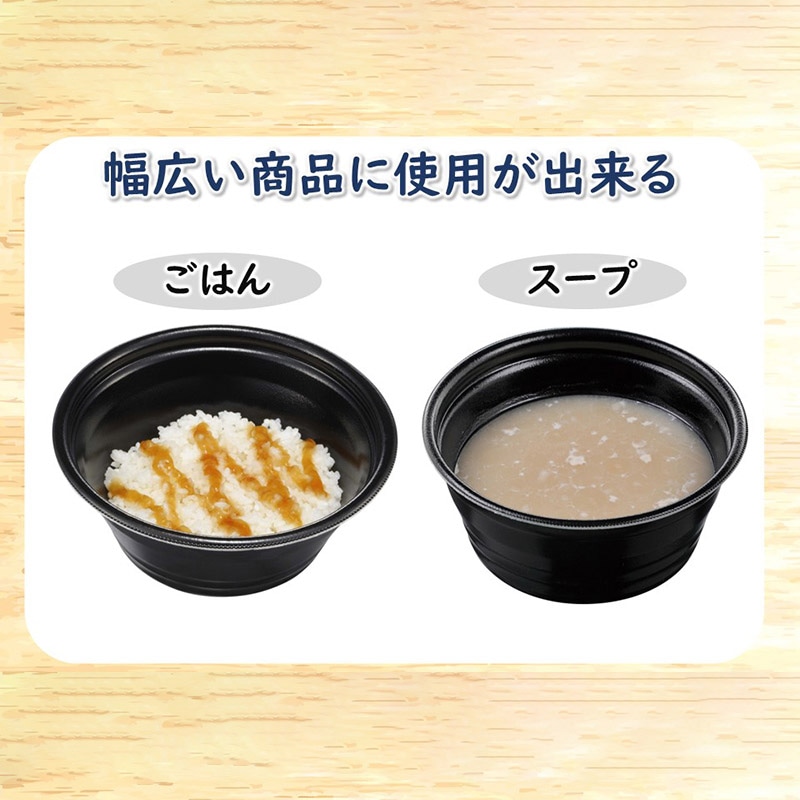 <数量指定可能>新品未使用！つけ麺用容器 エフピコ 麺・丼容器 DLV麺用 20-1 中皿 50枚/袋 004468639 包装