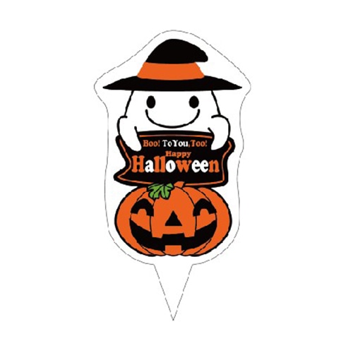 金久 ケーキピック プチポイント ハロウィン オバケとかぼちゃ PH-013 200枚/袋(ご注文単位1袋)【直送品】