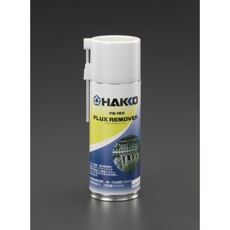 エスコ EA311AZ-2 420mlフラックスリムーバ-(洗浄剤) 1個（ご注文単位1個）【直送品】