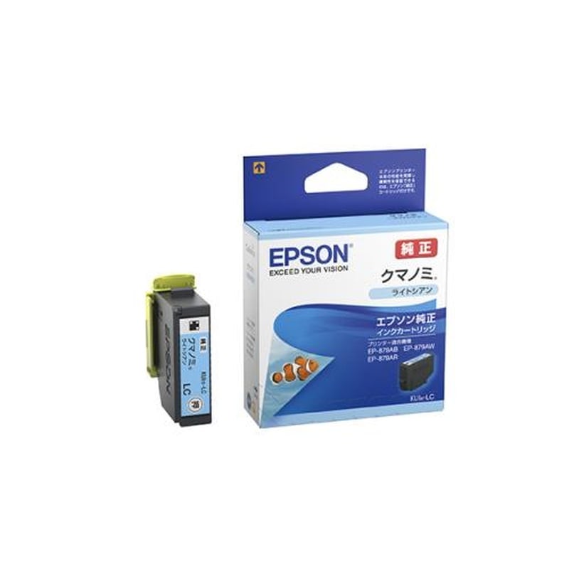 EPSON SC9LC70 純正インク ライトシアン 700ml EPSON 純正インク