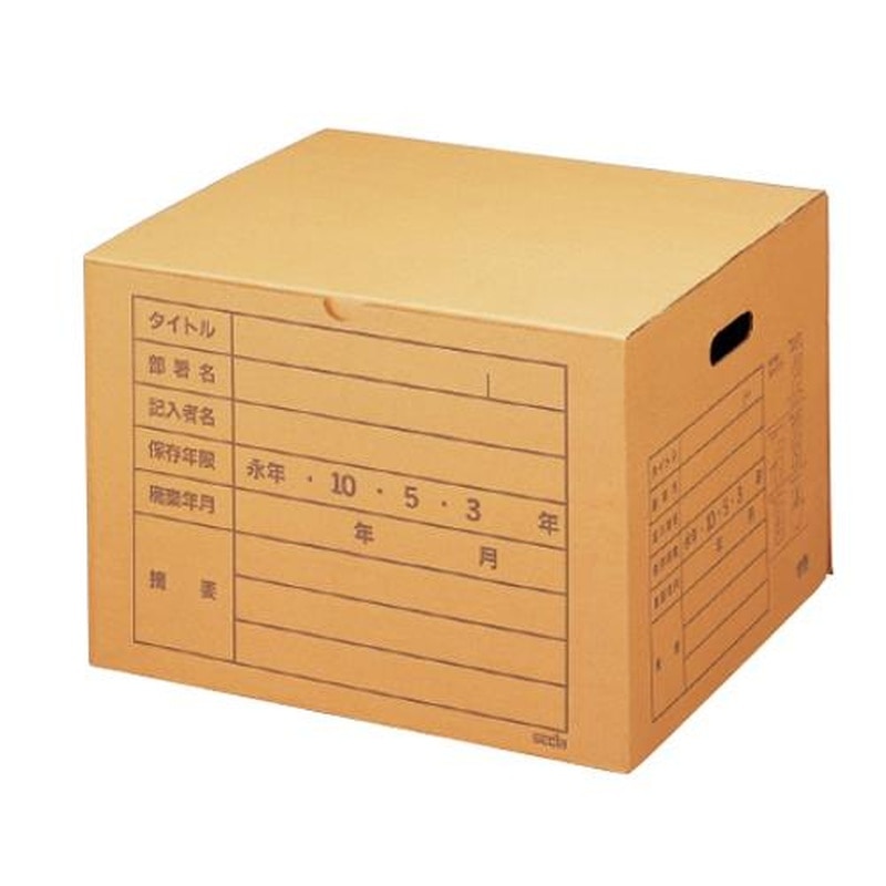 東大寺公海　二行書　保存箱　MA838 ps_1500-1200-900.jpg