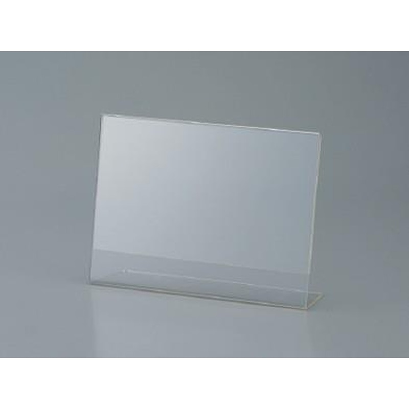 エスコ EA762GK-48 211x152x53mmサインスタンド(片面用) 1個（ご注文単位1個）【直送品】