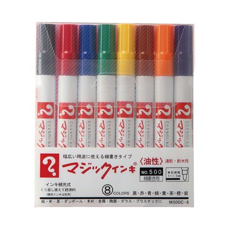 マジックペンセット　美品 ミッキーマジックペンセット・アドベンチャーセット(中古在庫