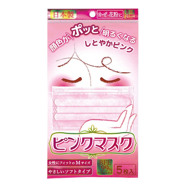エスパック ピンクマスク Mサイズ　個包装なし AP05 5枚入/袋（ご注文単位200袋）【直送品】