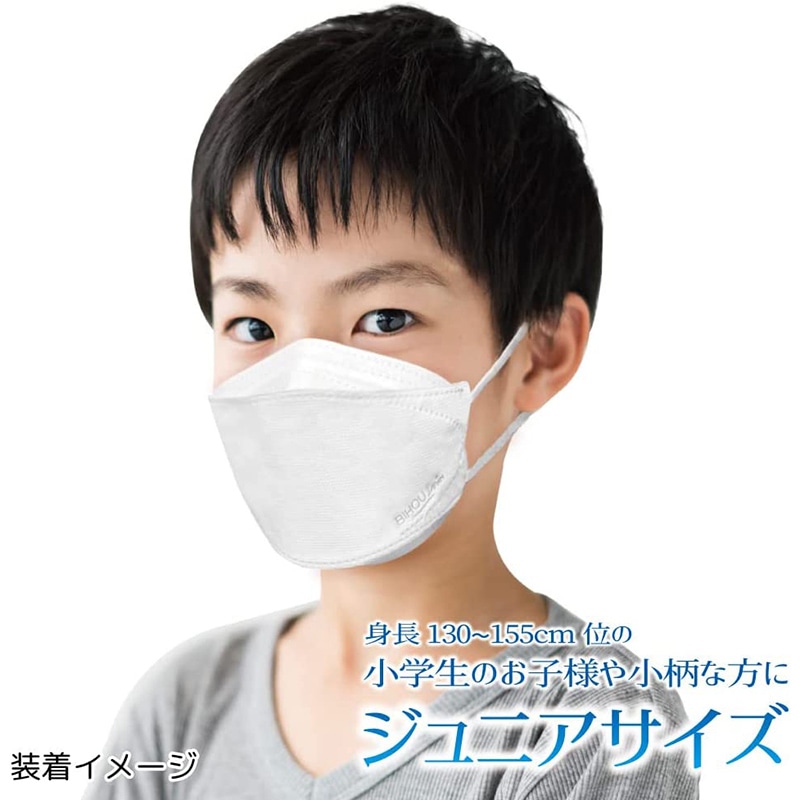 エスパック やさしいマスク 3D立体型 ジュニアサイズ ホワイト 個包装
