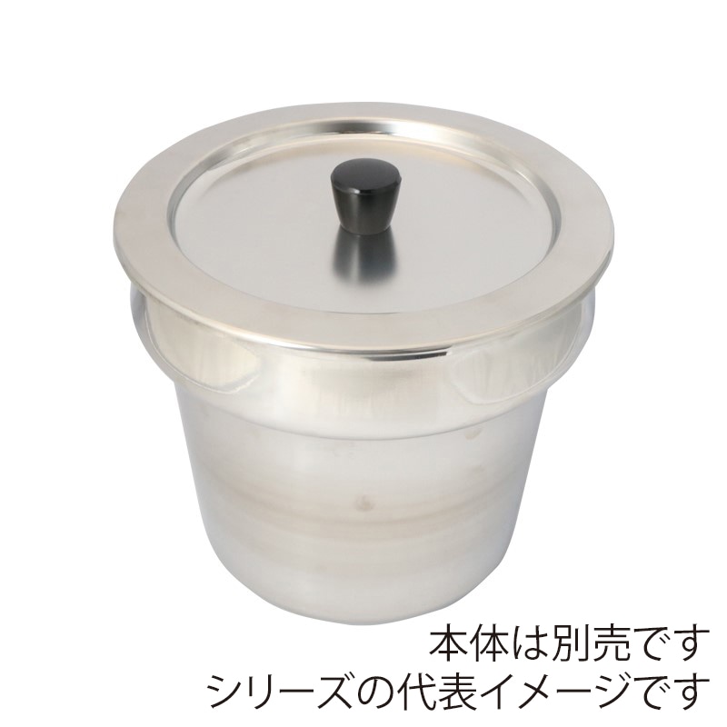 スギコ産業 18-8 インセットポット用カバー PCツマミ付 SH-1012用 SA0650-SH-1012CP 1個（ご注文単位1個）【直送品】