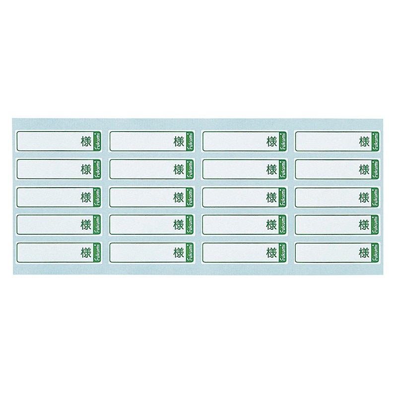 投薬トレー用ネームシール PT-S 100枚入 1個(ご注文単位1個)【直送品】
