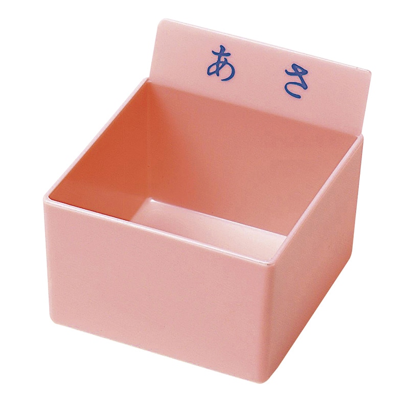 投薬トレー用駒のみ あさ PT-HP ピンク 1個(ご注文単位1個)【直送品】