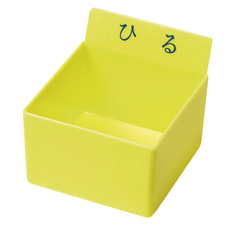 投薬トレー用駒のみ ひる PT-HY イエロー 1個(ご注文単位1個)【直送品】