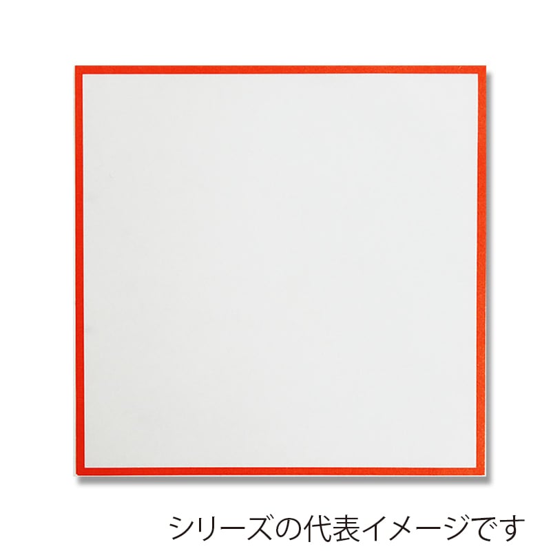 アーテック 耐油天紙 赤枠 6寸 291-R-18 1冊（ご注文単位1冊