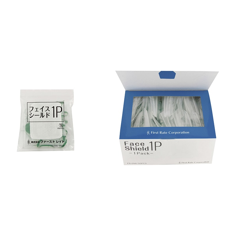 フェイスシールド1P 個包装タイプ FR-098 1×50入 1個（ご注文