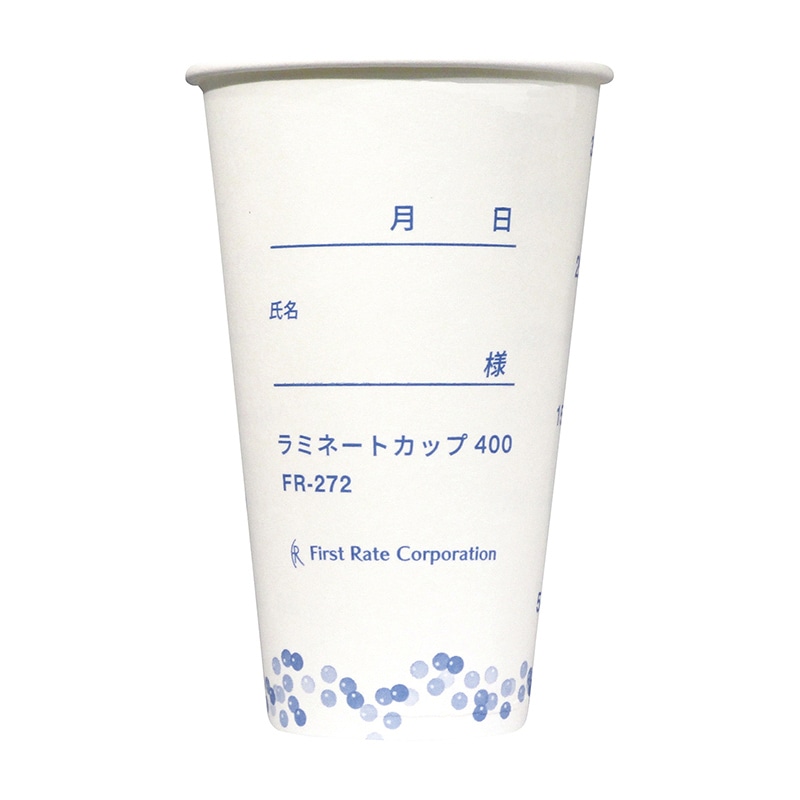 ラミネートカップ400 400ml FR-272 ホワイト 50コ 1箱（ご注文単位50箱