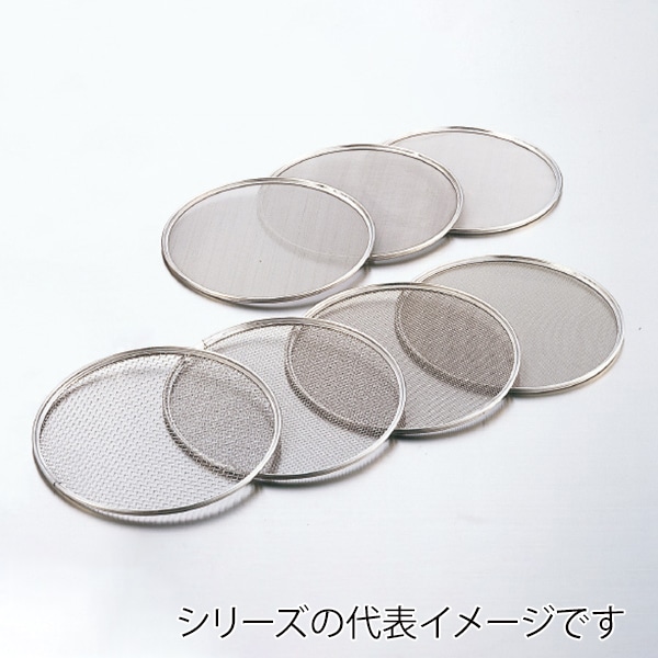 18-8 ワンタッチ 裏漉替アミ 27cm 4メッシュ 18-8 ワンタッチ 裏漉替アミ 27cm 20メッシュ