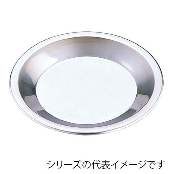 ステン パイ皿 特大 011002320 1個(ご注文単位1個)【直送品】