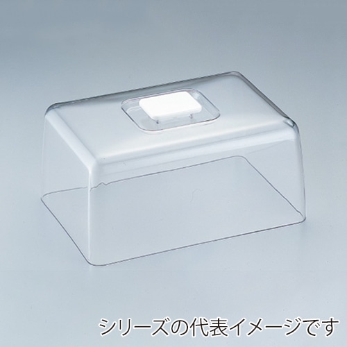 角型フードカバー 深型 特大 007001670 1個(ご注文単位1個)【直送品】