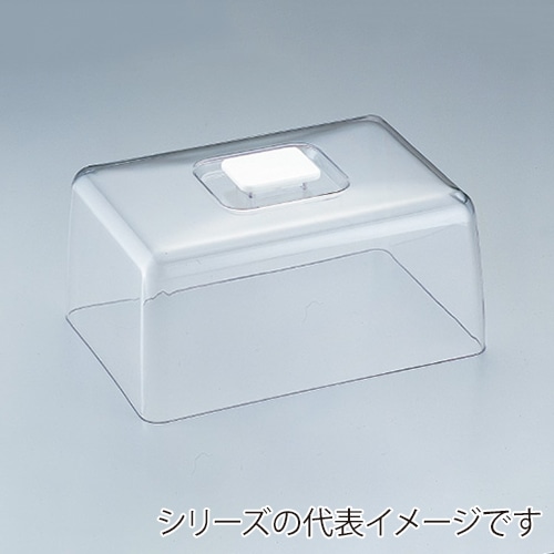 角型フードカバー 深型 大 007001650 1個(ご注文単位1個)【直送品】