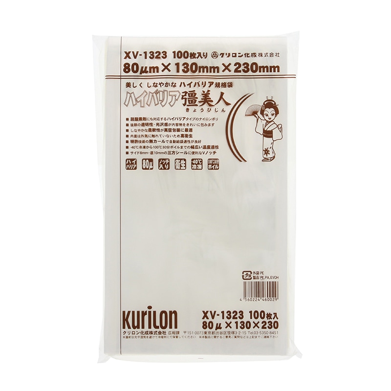 カロンさま専用小倉山 100㌘✕7袋 小倉山100g✕7袋 - メルカリ