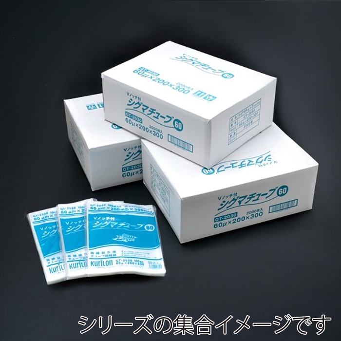 クリロン しん重もん65 65μm×250mm×300mm 1000枚入 SE-2530 入数：1箱(100枚×10袋入) しん重もん65 65μm×300mm×350mm 1000枚入 クリロン SE-3035 (65-