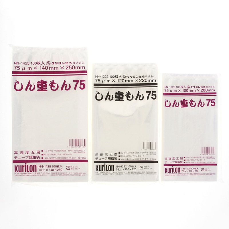 HEIKO ポリ袋 ナイロンポリ K14-20 100枚/袋 006679806 包装用品・店舗