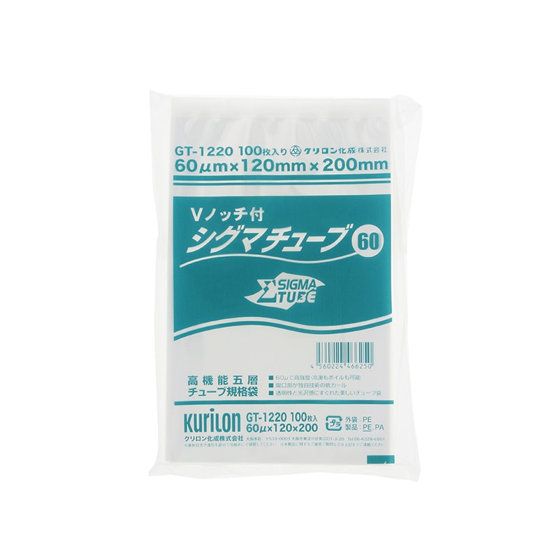 HEIKO ポリ袋 ナイロンポリ K15-20 100枚/袋 006679833 包装用品・店舗