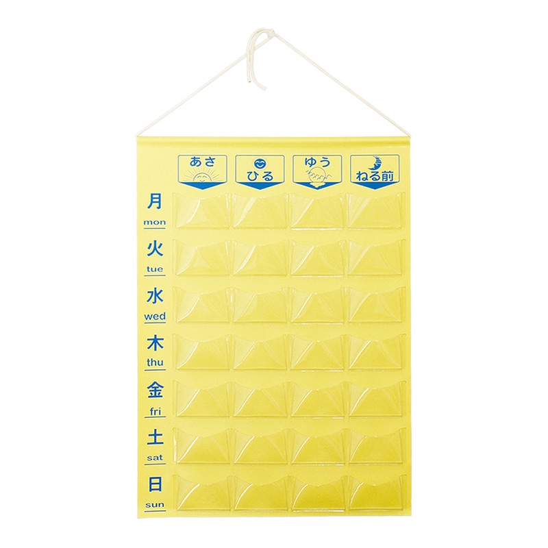 金鵄製作所 おくすりカレンダー マチ付きポケット 4用法7段 KW-28 1枚（ご注文単位1枚）【直送品】