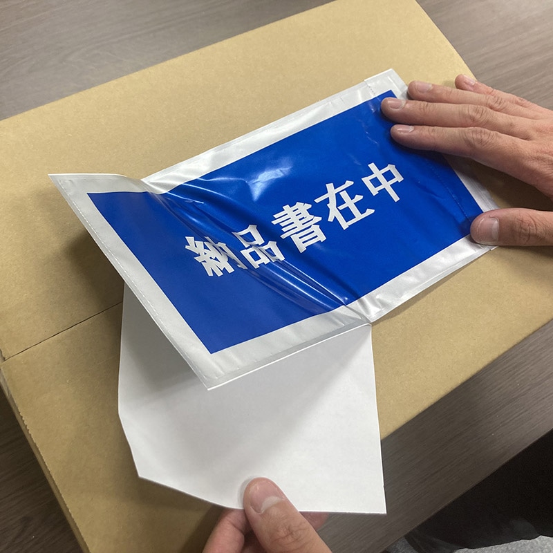 発送伝票用 物流DXの一環で、ペーパーレス化を推進