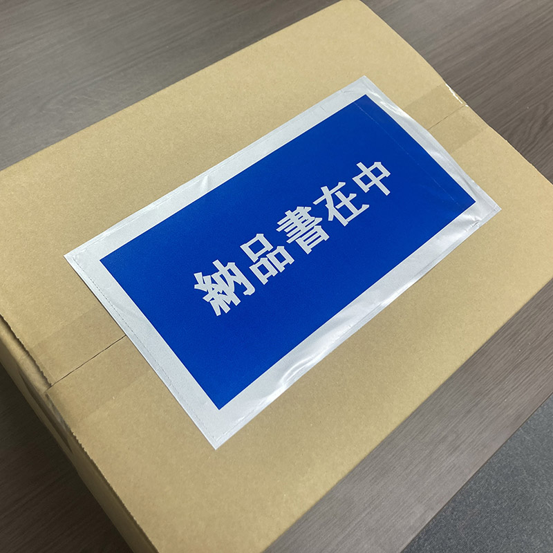 パピルスカンパニー 伝票袋 デリバリーパック 納品書在中 PA-003T 100