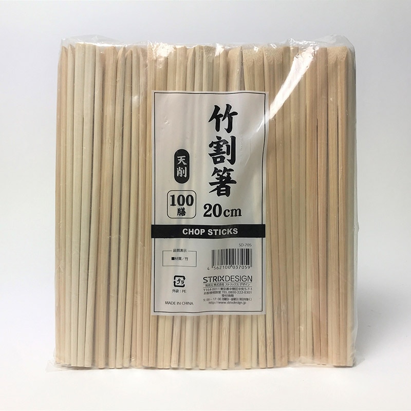 ストリックスデザイン 竹割箸 天削 裸 20cm 100膳 SD-705A 1袋（ご注文