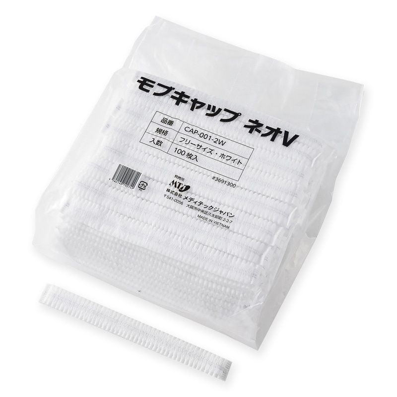 メディテックジャパン モブキャップ ネオV フリーサイズ CAP-001-2W