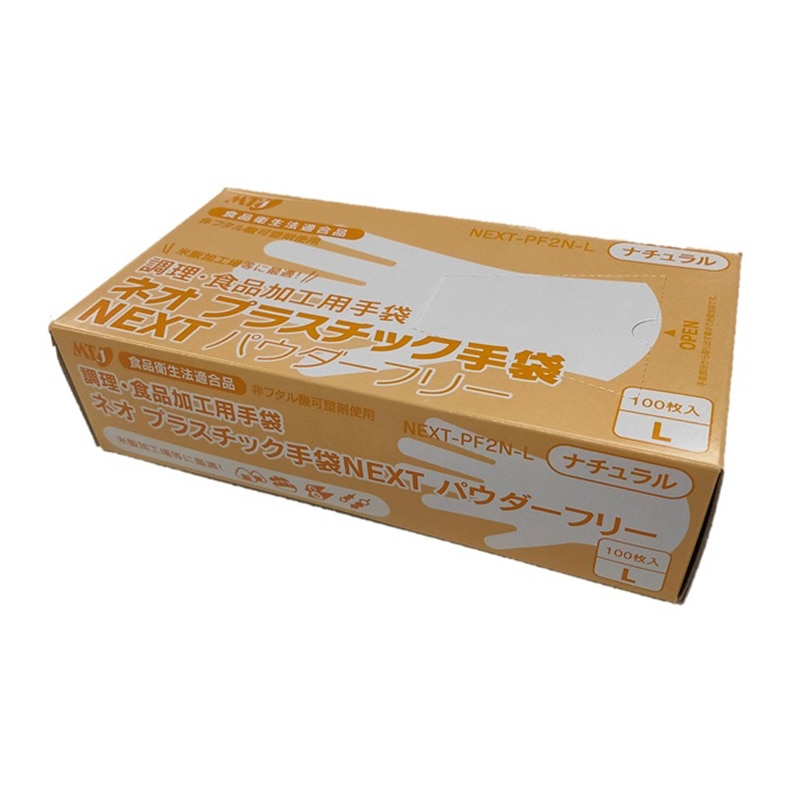 プラスチック手袋 パウダーフリー L 100枚入 20箱 新品未開封 エクセレントプラスチック手袋 PVC-100 パウダーフリー M