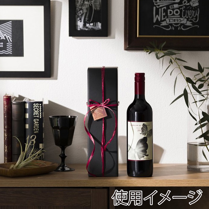 和気 ワンタッチボトルケース 1本入　83×303 100枚/箱（ご注文単位1箱）【直送品】