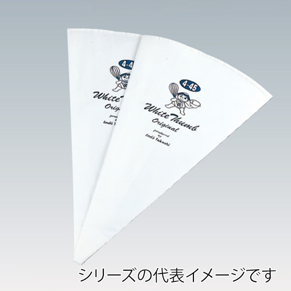 ホワイトサム絞り袋　2-35  302000240 1個（ご注文単位1個）【直送品】