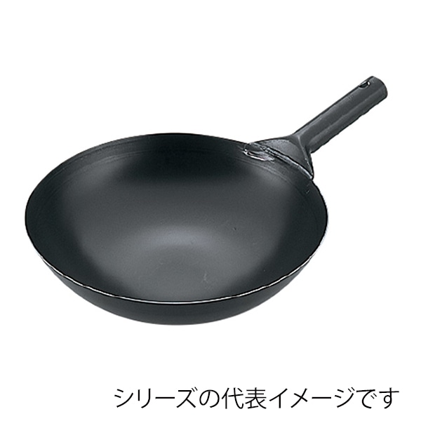 中華鍋の通販ならシモジマ【公式】