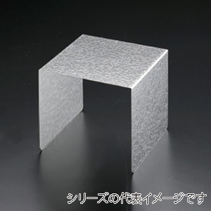 エンボスウェーブ コの字 7cm 999002010 1個(ご注文単位1個)【直送品】