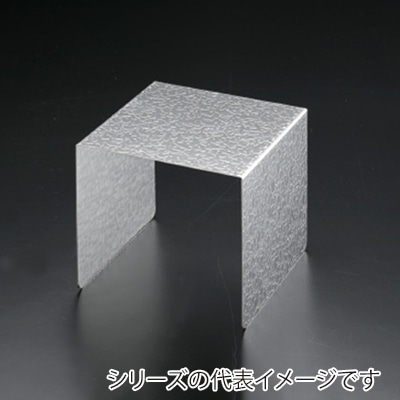 エンボスウェーブ コの字 11cm 999002750 1個(ご注文単位1個)【直送品】