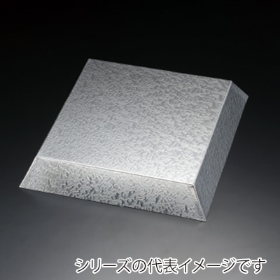 エンボスウェーブ ディスプレイ角深型 21cm 999002070 1個(ご注文単位1個)【直送品】