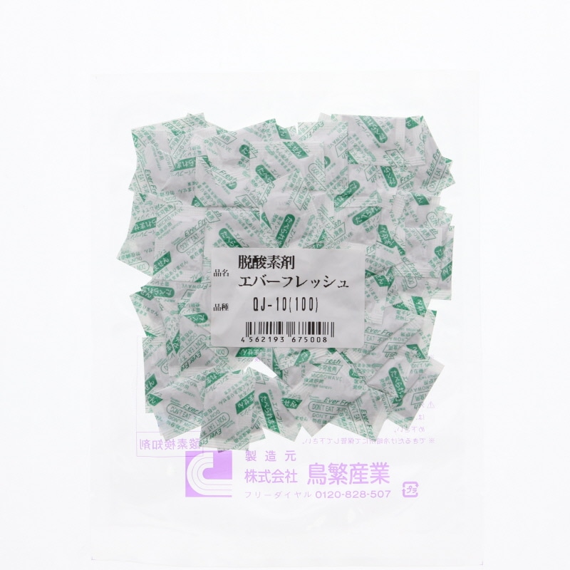鳥繁産業 脱酸素剤 エバーフレッシュ QJ-10 100個/袋 004280388