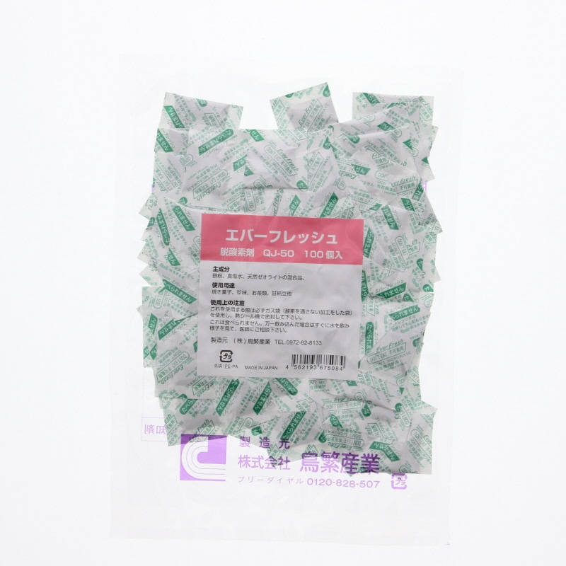 鳥繁産業 脱酸素剤 エバーフレッシュQJ-50 100個/袋 004280385
