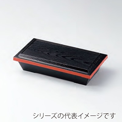 仕切り付松花堂 弁当箱 仕出し弁当 重箱 和風 幕の内 給食 介護 20個