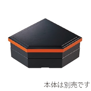 松花堂弁当箱の通販ならシモジマ【公式】