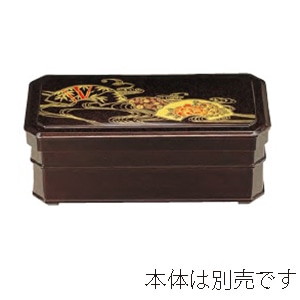 若泉漆器 長手隅切弁当 蓋 茶パール扇面 1-383-1 1個（ご注文