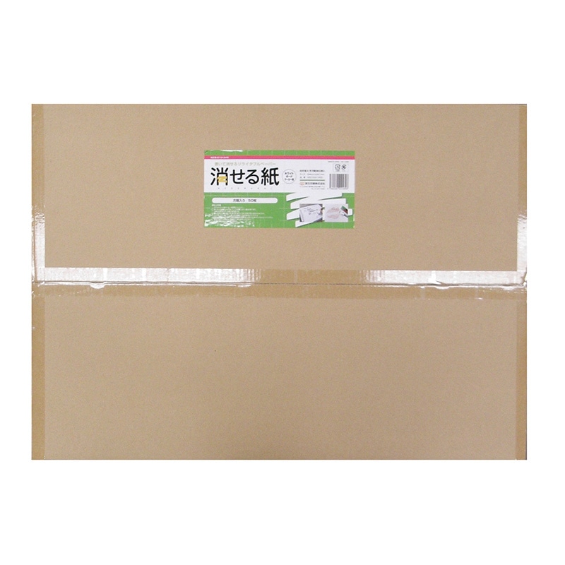 オフィス用品 欧文印刷 ホワイトボードシート 消せる紙 A1判 無地50枚入り MNCGSA1W50 欧文印刷 ホワイトボードシート 消せる紙 A1判 無地（50枚入り